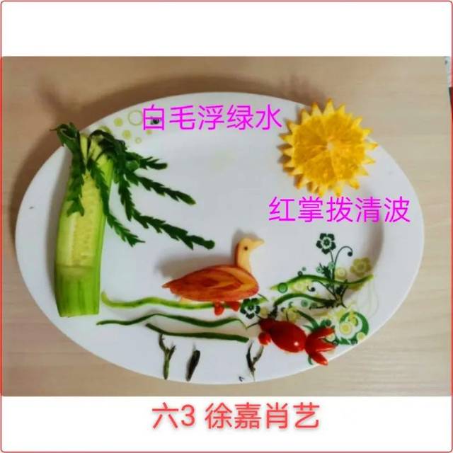 古诗拼盘