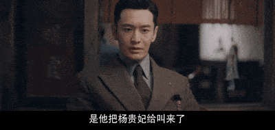 对商细蕊,黄晓明没有意味不明的暗送秋波,显得特别