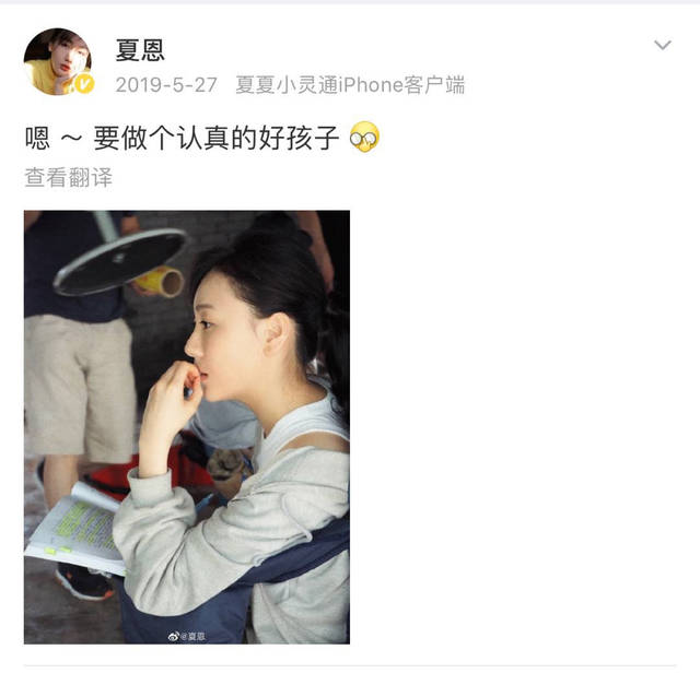 远方的山楂树彭毕菲把观众气晕这个小花什么来历