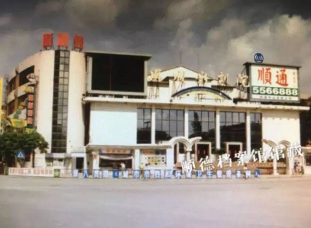 红极一时!30年前一票难求的凤城剧院曾"风光无限"