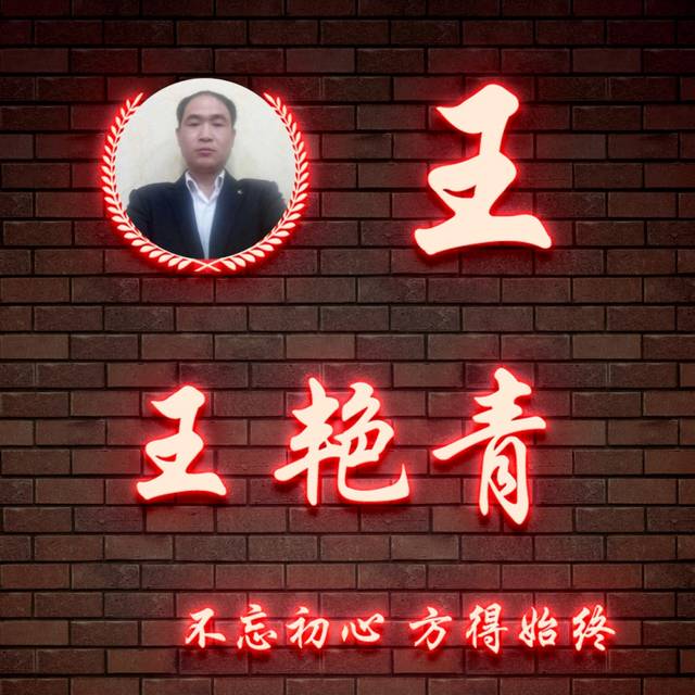 姓名藏头诗头像,水墨中国风头像,百家姓头像,不要错过