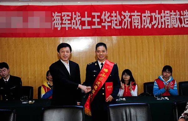 该 防化营原四级军士长王华专门奔赴济南捐献造血干细胞,成为山东省