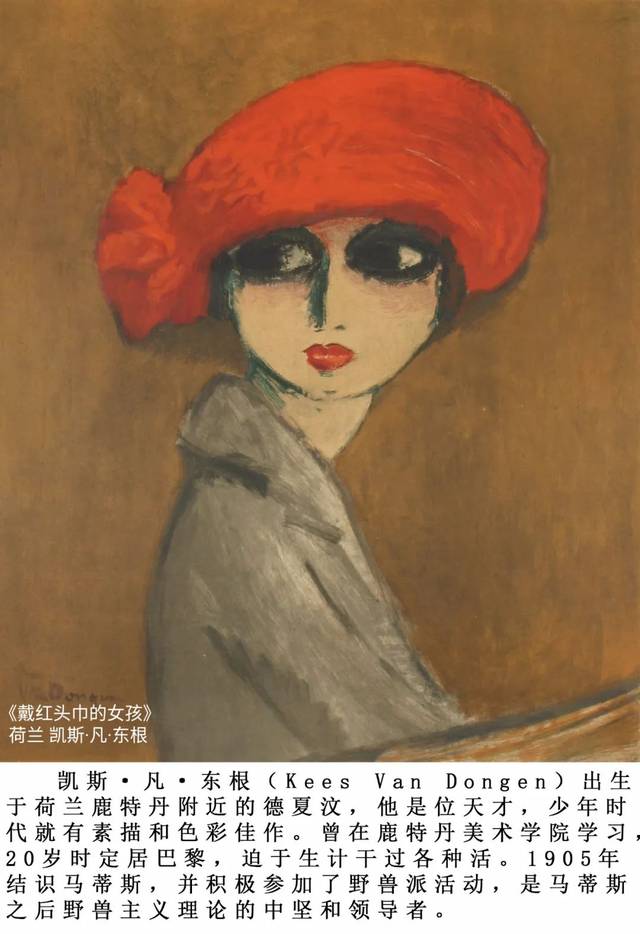 《蒙娜丽莎》·达芬奇 四(6)班周琪峻模仿名画《倒牛奶的女仆》后