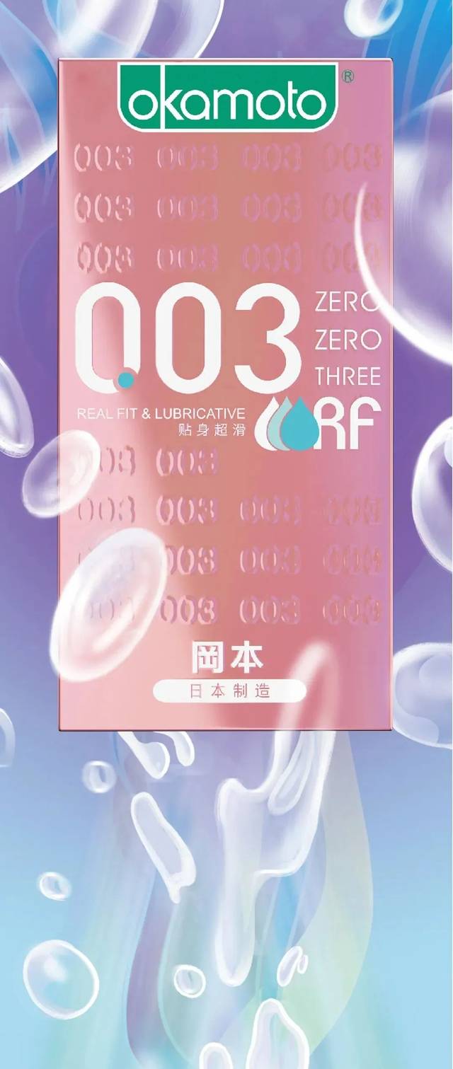 冈本这套包装插画,简直太美了!