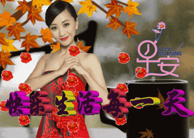 3月26日周四群发早上好问候祝福动态表情图片 3月最美