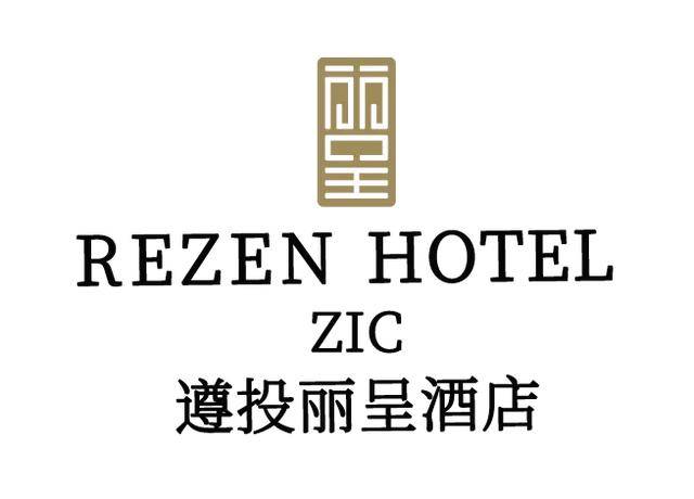 1亿!遵投丽呈酒店开业在即
