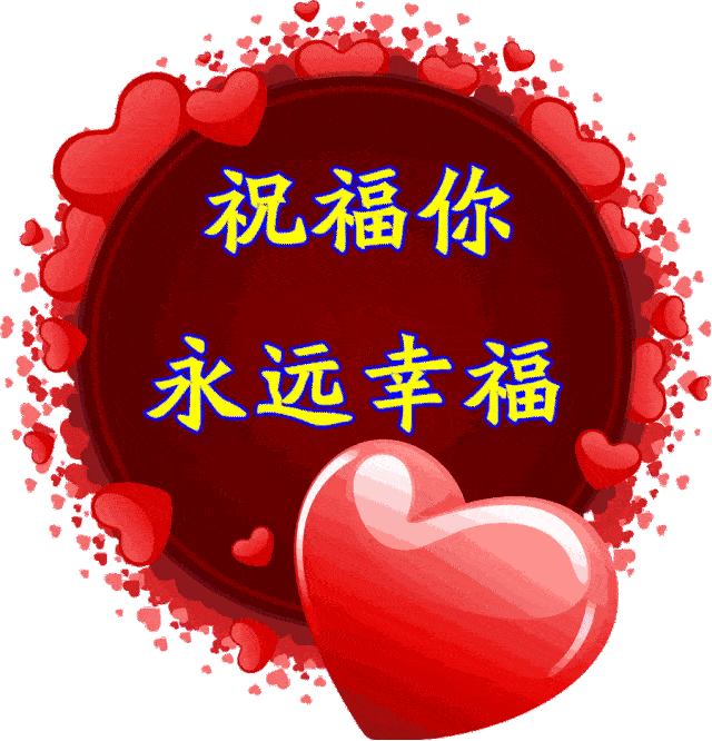 639_665gif 动态图 动图
