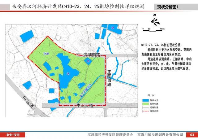 重磅,汊河核心区h10-23,24,25街坊地块控规方案批前公示