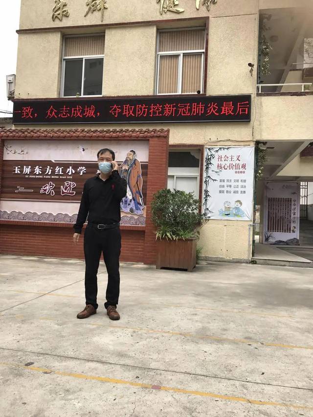 福清市玉屏东方红小学举行开学疫情防控应急演练工作