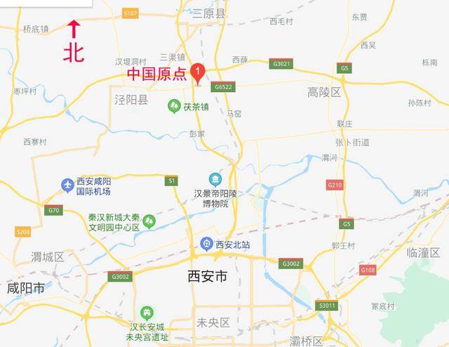 为你介绍中国的"大地原点":陕西省泾阳县石际寺村