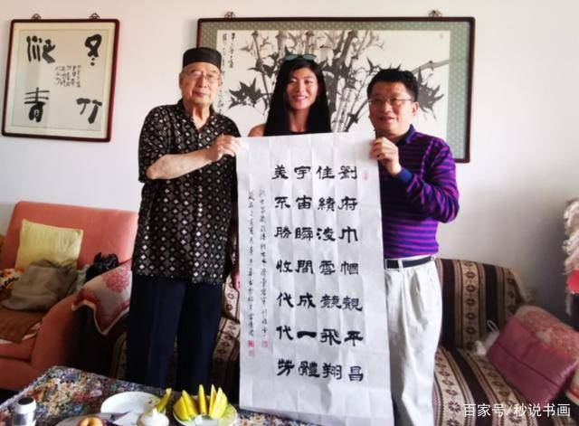 著名书法家叶建华书法为世界冠军刘佳宇题写墨宝_手机搜狐网