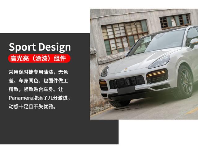 2019款哑灰色保时捷卡宴coupe 装sportdesign包围