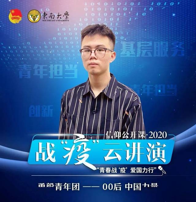 这个2020年的冬末春初,无疑赋予了95后,00后这代中国新青年特殊的意义