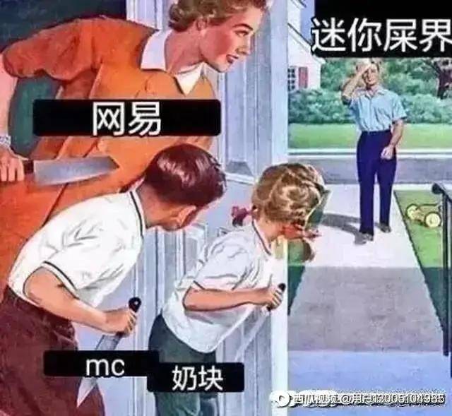 (喷迷你的也要呢!