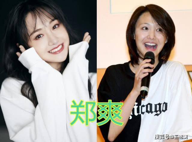 当爱豆遇上"卸妆水",李沁沧桑,华晨宇路人,看到郑爽:已经脱粉!