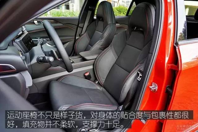 尽管谈不上奢侈,轴距达到2730mm的领克03无论是前排还是后排都能让人