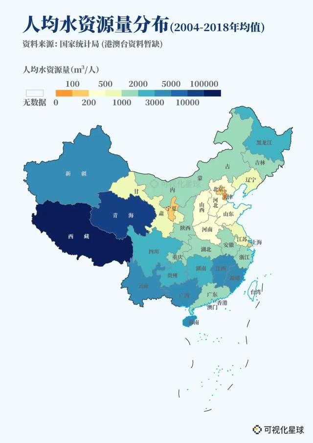 北方究竟有多缺水?