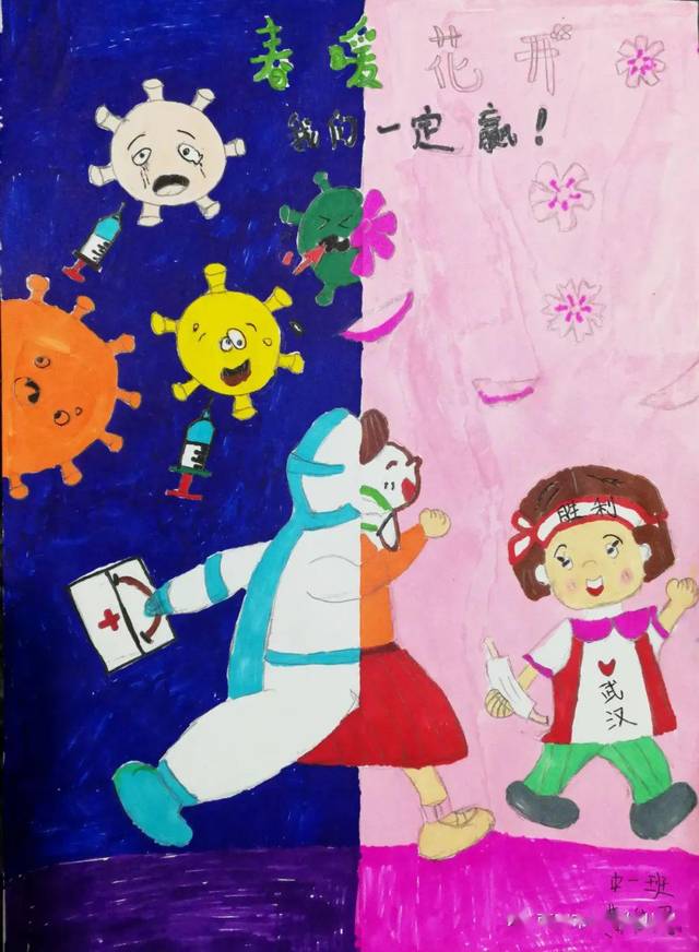 童心抗疫 手绘助力│榕桥幼儿园抗疫主题亲子绘画作品