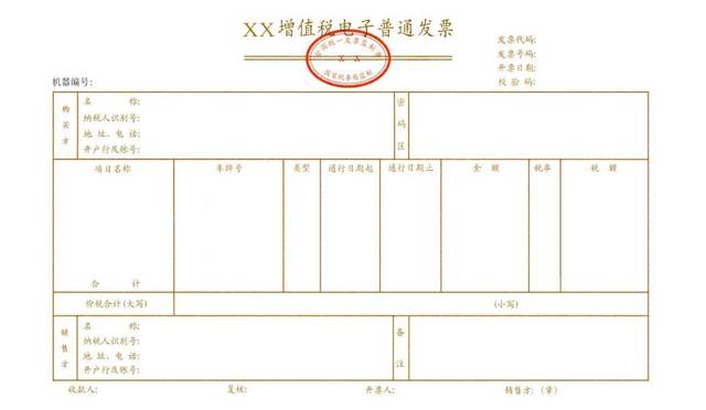 山西人注意最新规定4月1日起施行