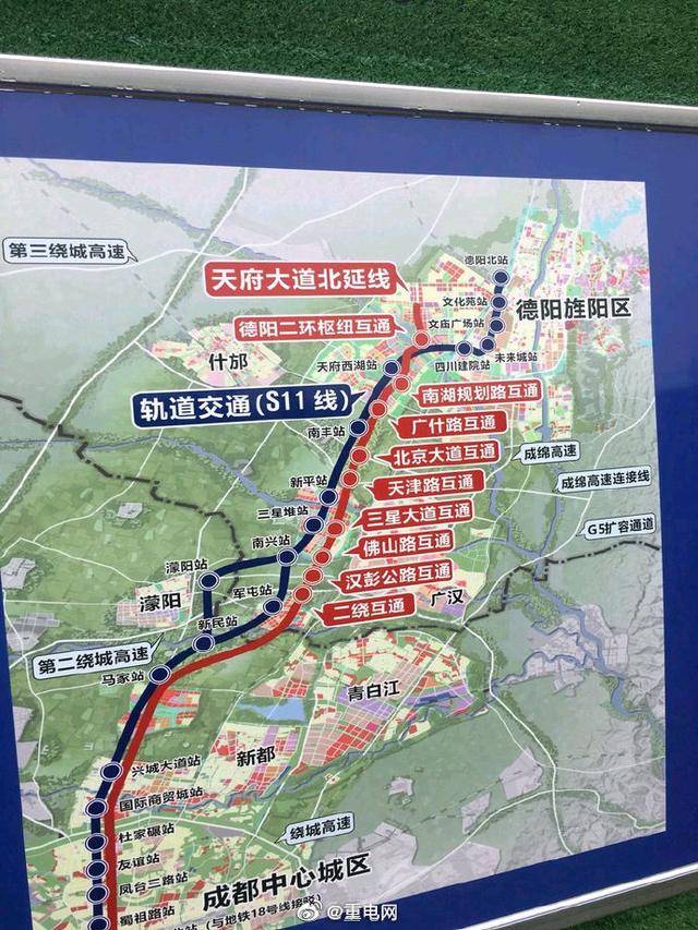 德阳最新公示的《德阳市综合交通体系规划(2017-2030)》显示,成德市