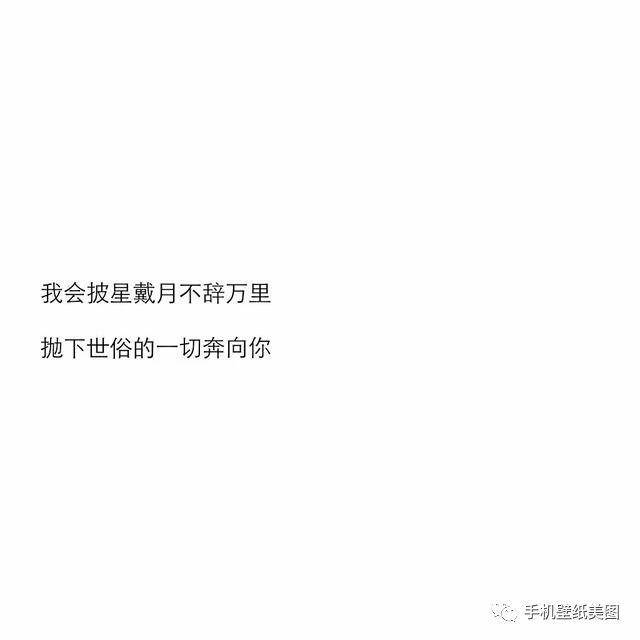 微信背景图片大全高清,抖音封面图第一无二