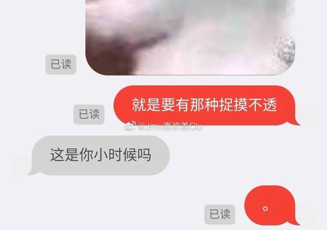 "第一次玩匿名聊天,没想到这么刺激."啊啊啊撩骚截图你们细品.