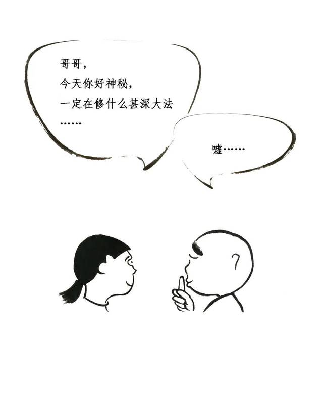 看看你的心有没有被拐跑