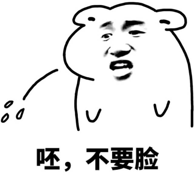 幽默笑话:太痛快了 昨天晚上把媳妇打了