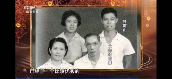 这给他的儿子钟南山带来了很大的影响:  "原来当医生,既能救死扶伤