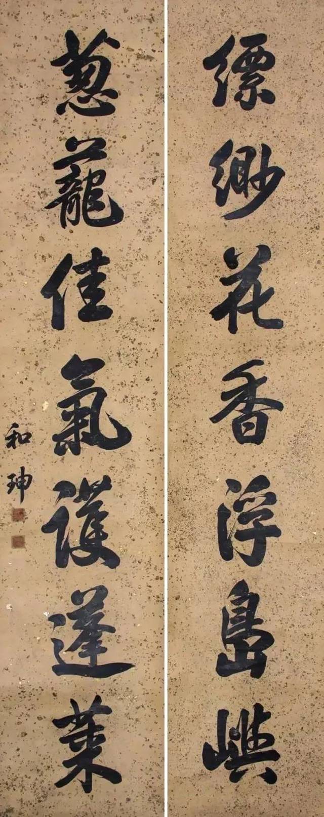 奸臣书法:蔡京冠绝古今,秦桧开创宋体,严嵩三个字秒杀