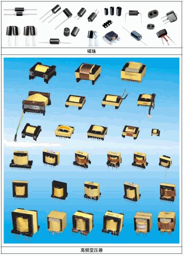 常用电子元件实物名称对照图片大全