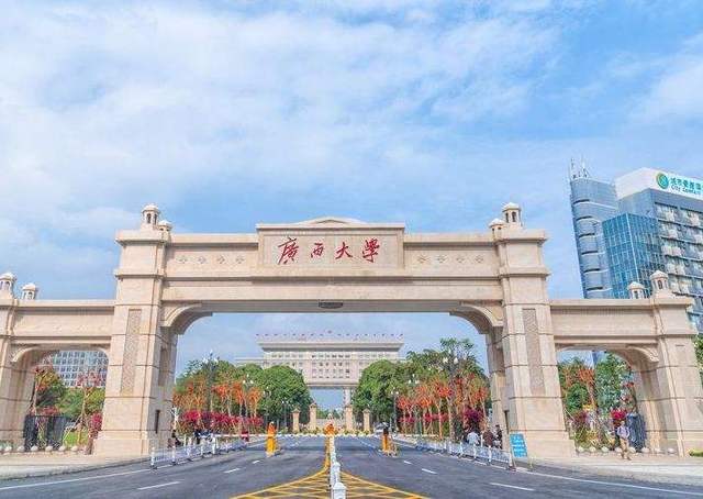 校友会2020南宁市最好大学排名,广西大学第一