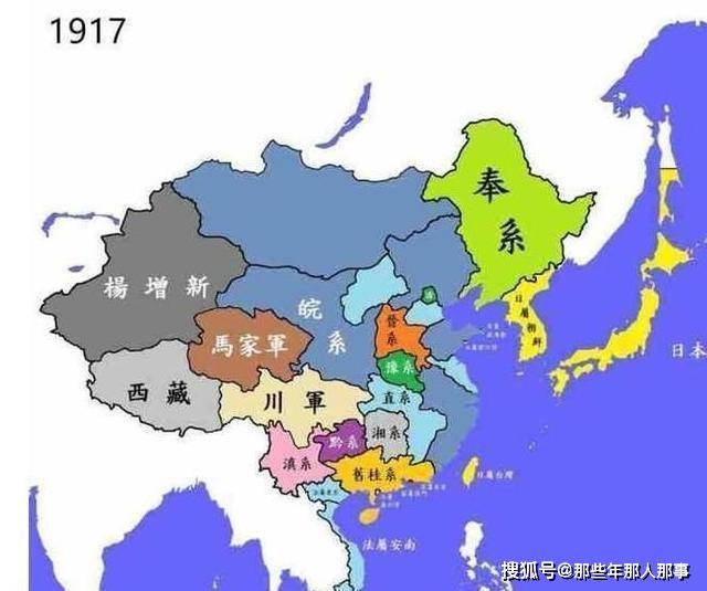 北洋时期的军阀割据(1916-1928)