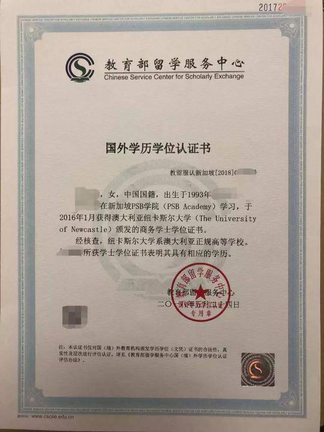 邮寄学位证书哪个好 搜狐网