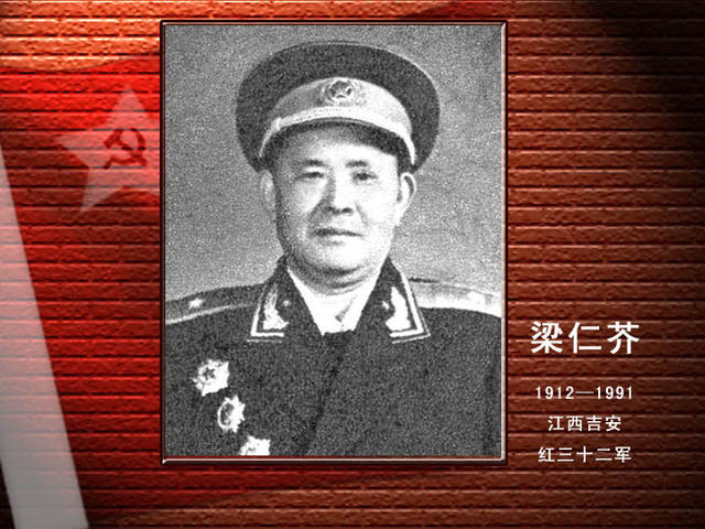 开国将帅仅有一家叔侄孙三人都成为开国将军成为当地的美谈