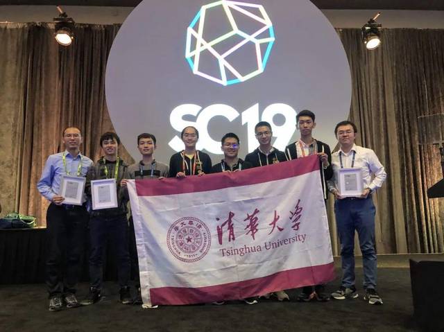 访谈| 清华大学学生超算团队