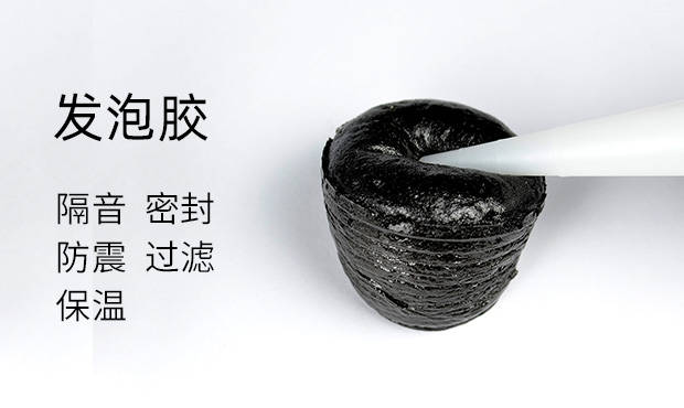 发泡胶固化后出现脆化是怎么回事?是不是质量不好呀?