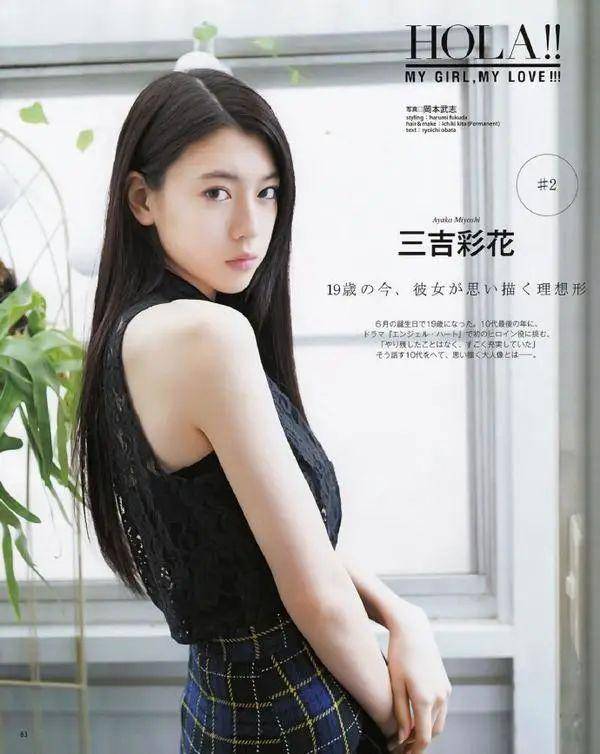 日本十大90后美女红星!娇嫩肤白大长腿身材好魅力超足