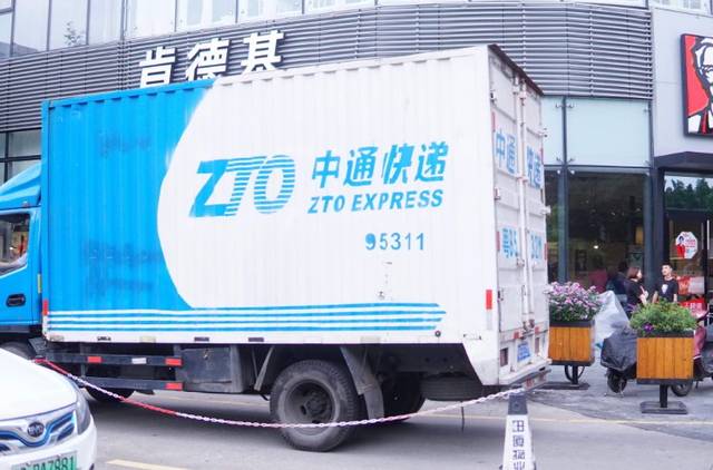 中通快递电商快递产业园项目落户祁县