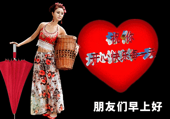 4月1日最新早上好特漂亮的动态祝福图片