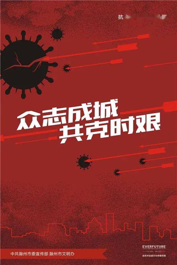 2019滁州经济总量_滁州经济图片