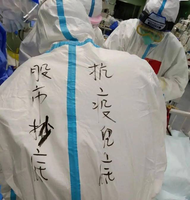 疫情紧张期刚过就挨打,湖北一线抗疫医生的未来路在?