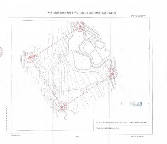 【聚焦】花都征地公告1—6号文件 ,看看有没有你家土地