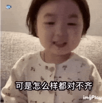 黄夏温道歉套路表情包|有一只鸭子在排队