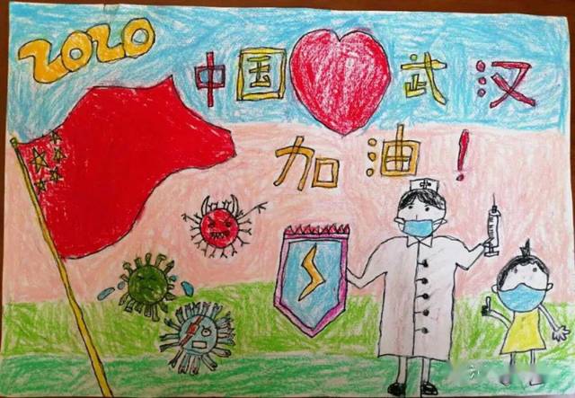 【文初教育】"疫情当前·童心绘爱"绘画作品大赛揭晓啦!