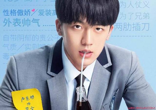 卢东旭是哪里人 揭露其个人资料以及年龄多大了_手机搜狐网