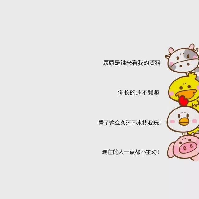 朋友圈背景图(400张) || 我假装没有看你, 你也假装欣赏风景.