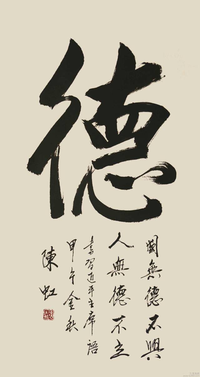 书法家也有常用字,书法中最常用的五个字,你知道几个?