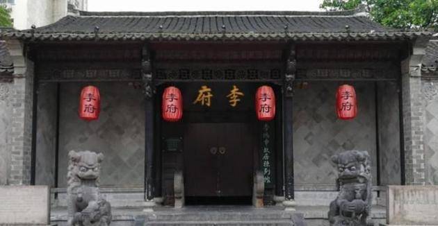 李鸿章故居挂"李府"牌匾?在清朝慈禧"不会轻饶"他_手机搜狐网
