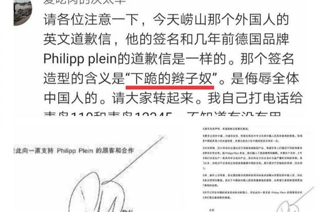 外国人插中国人口述_老外亲述 为啥中国人这么喜欢用数字(2)